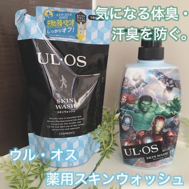 薬用スキンウォッシュ 詰め替え用 420ml/UL・OS(ウル・オス)/ボディソープを使ったクチコミ（1枚目）