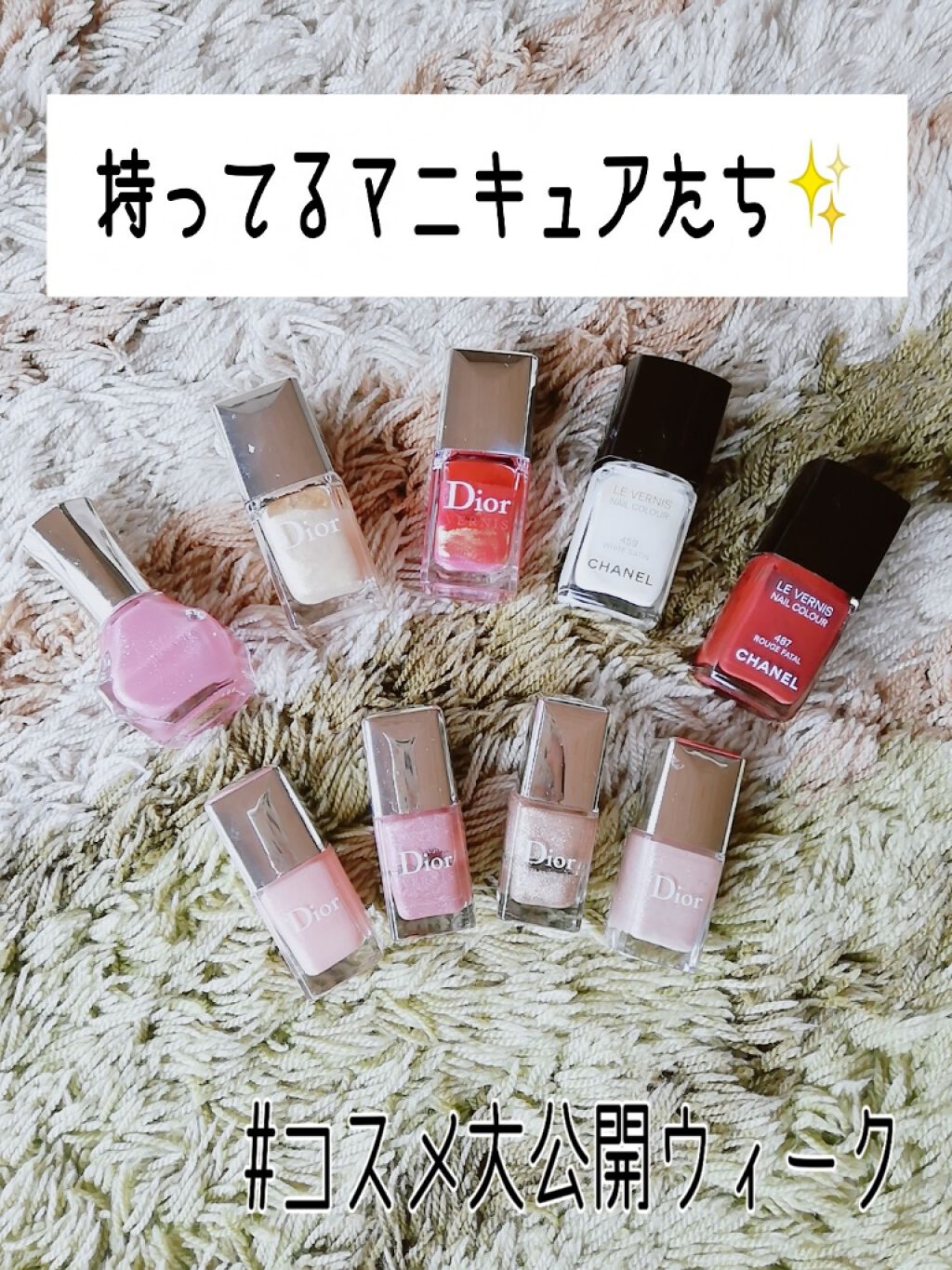 ディオール ヴェルニ/Dior/マニキュアを使ったクチコミ（1枚目）