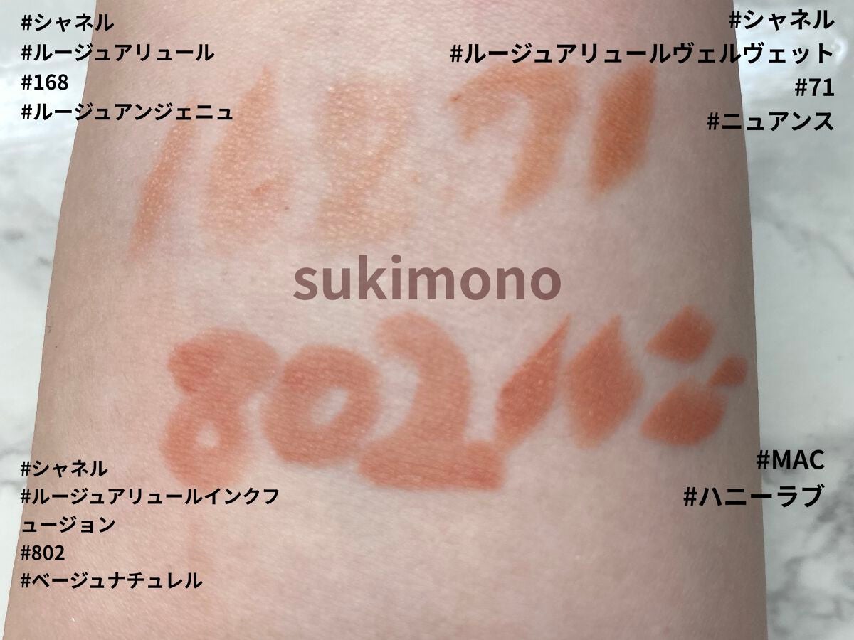 ルージュ アリュール/CHANEL/口紅を使ったクチコミ(7枚目)