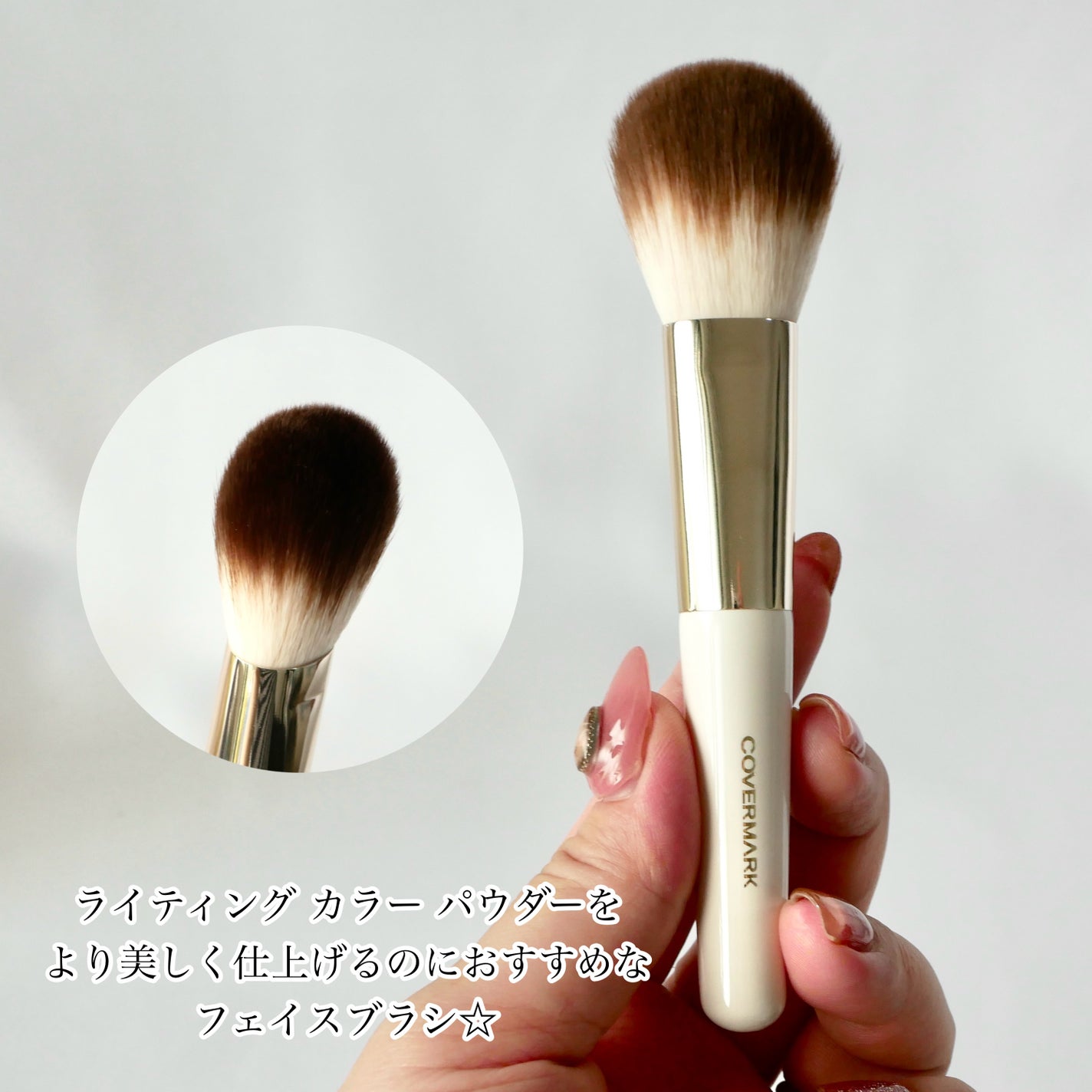 カバーマーク ライティング カラー パウダー/COVERMARK/パウダーチークを使ったクチコミ(4枚目)