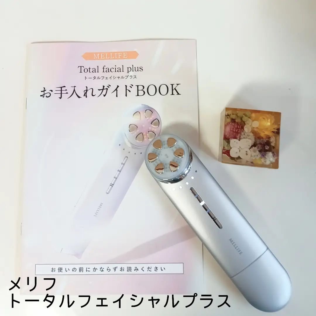 トータルフェイシャルプラス/MELLIFE/美顔器・マッサージを使ったクチコミ（1枚目）