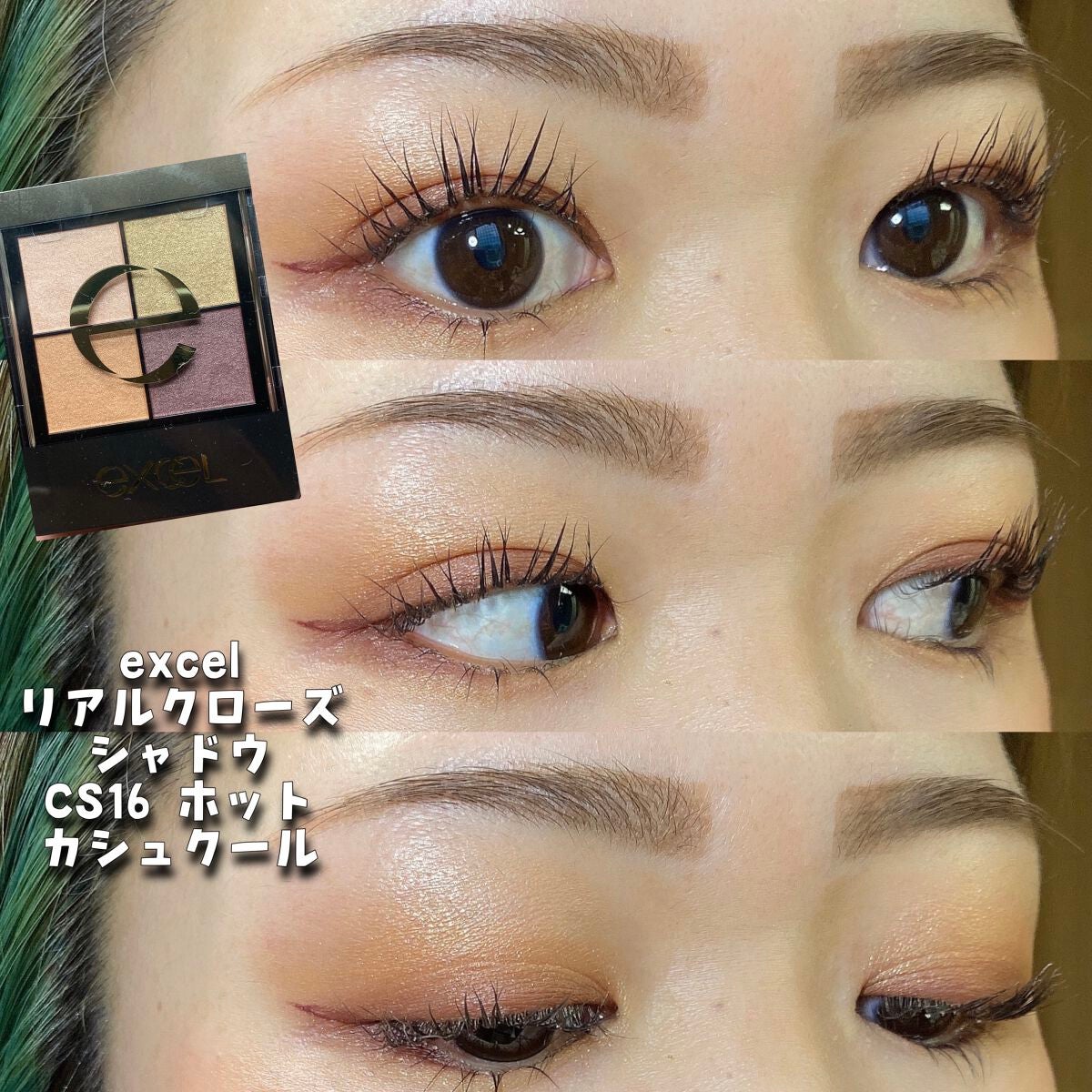 ミノン アミノモイスト ブライトアップベース UV/ミノン/化粧下地を使ったクチコミ(1枚目)