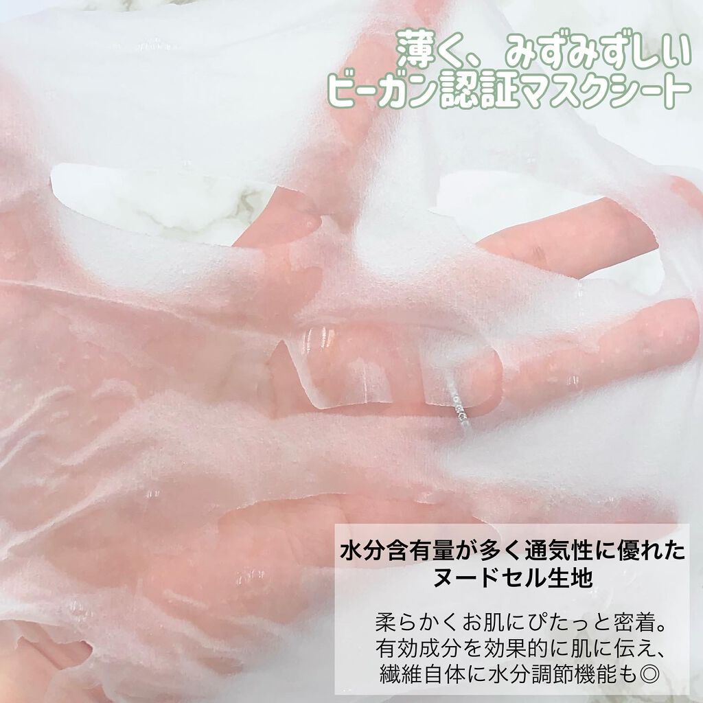 ダーマエクトシカデイリーマスク/Neulii/シートマスク・パックを使ったクチコミ(4枚目)