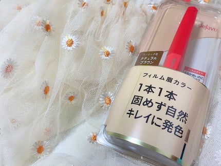 フィルム眉カラー/デジャヴュ/眉マスカラを使ったクチコミ(1枚目)