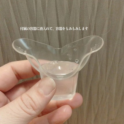 ケアナボン ひたし洗い液/小林製薬/その他スキンケアを使ったクチコミ(2枚目)