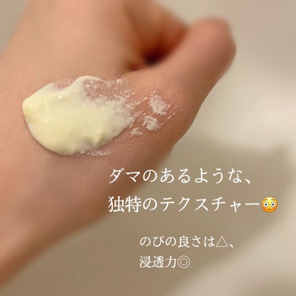フェイシャルハイドレーティングクリームSPF15/Aesop/化粧下地を使ったクチコミ(2枚目)