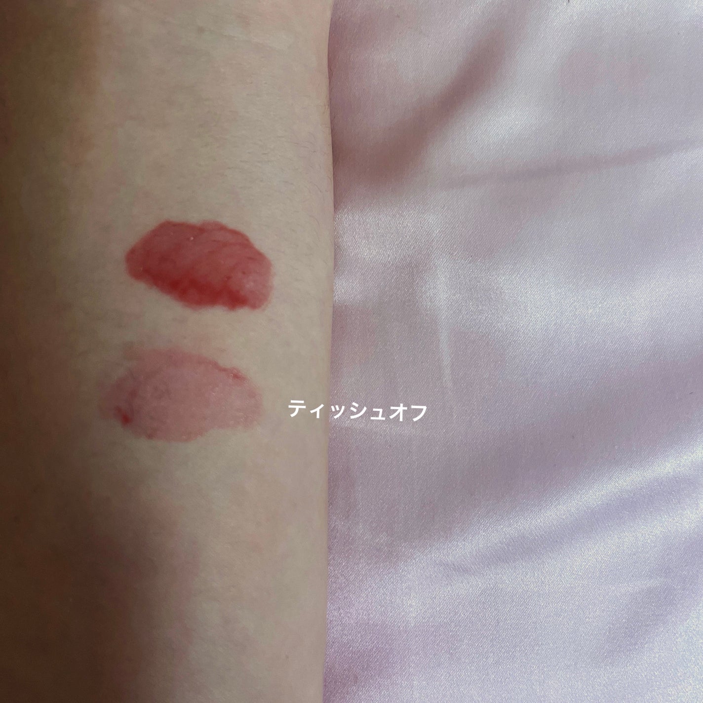 ジューシーラスティングティント/rom&nd/リップティントを使ったクチコミ(2枚目)