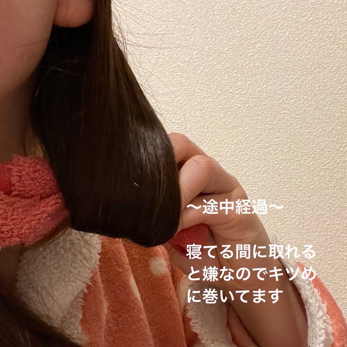 ヘアゴムカーラー/ベス/その他スタイリングを使ったクチコミ(5枚目)