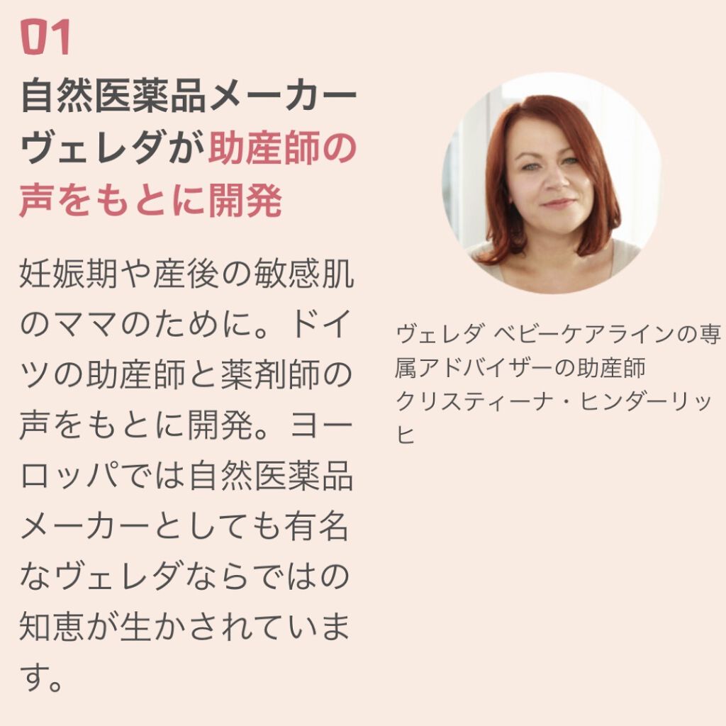 マザーズ ボディオイル/WELEDA/ボディオイルを使ったクチコミ（2枚目）