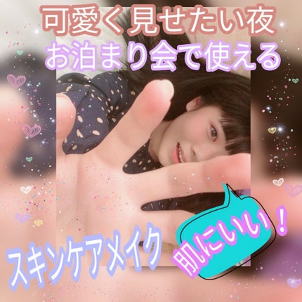 すっぴんパウダー/クラブ/プレストパウダーを使ったクチコミ(1枚目)