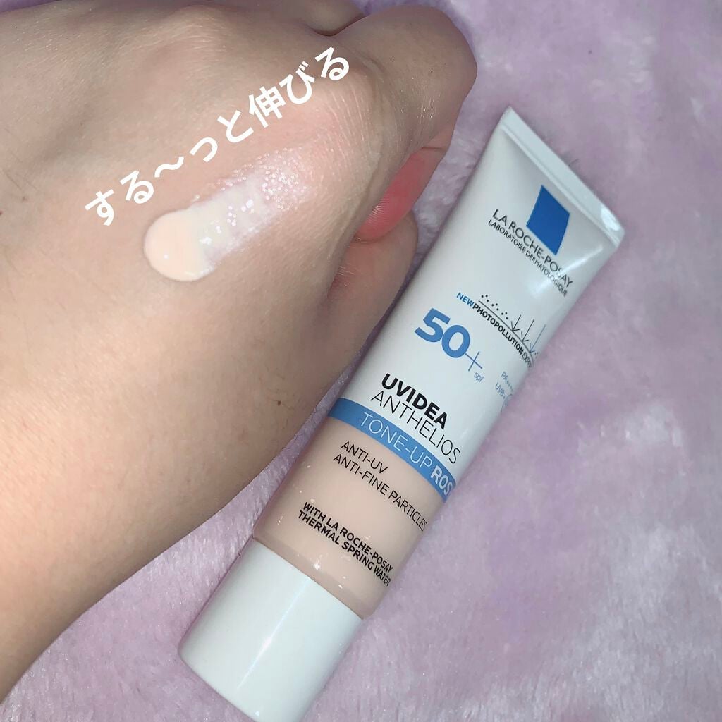 UVイデア XL プロテクショントーンアップ ローズ/ラ ロッシュ ポゼ/日焼け止めクリームを使ったクチコミ(2枚目)
