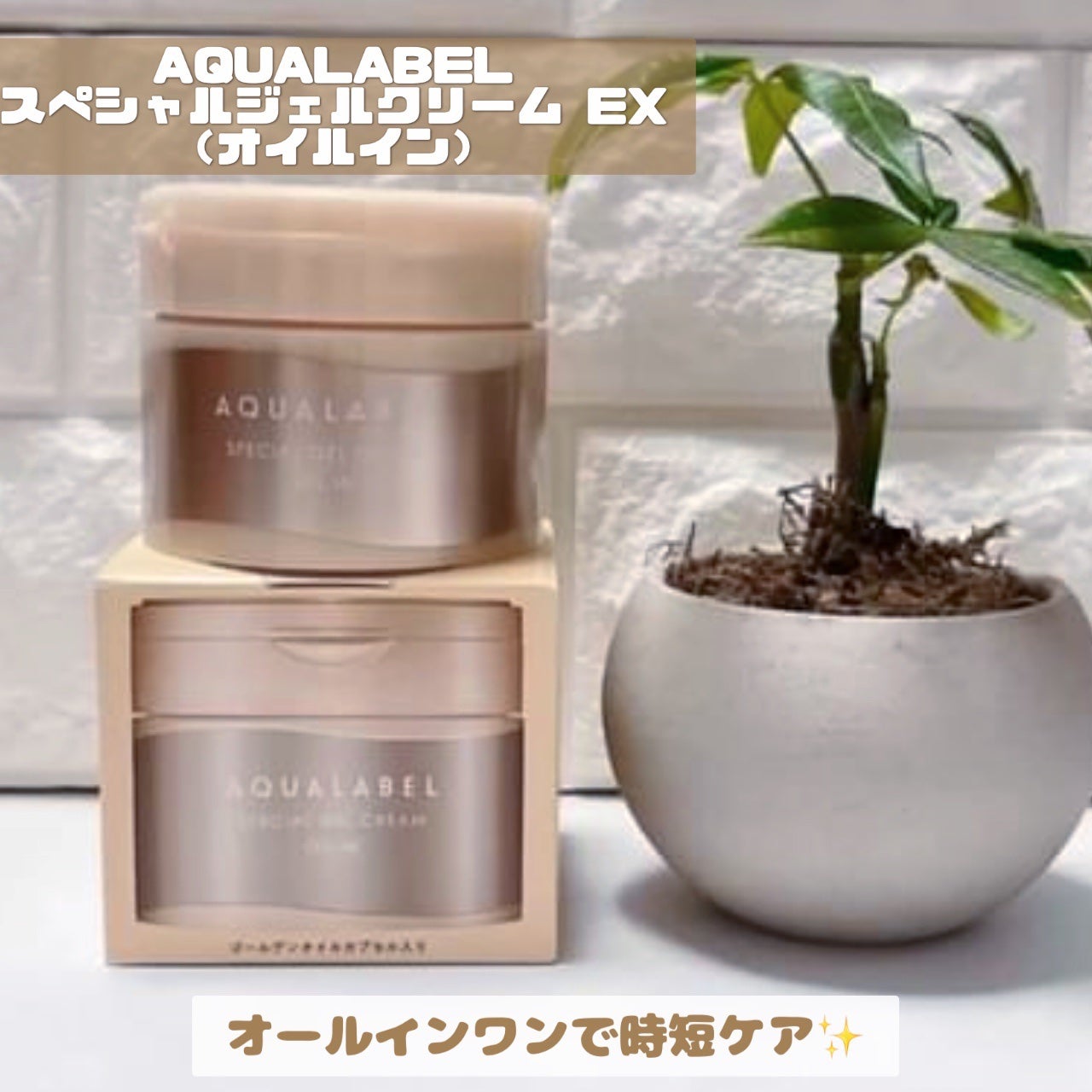 kchan on LIPS 「アクアレーベルの商品モニターに協力中です。。・:+°。#PR・..」(1枚目)