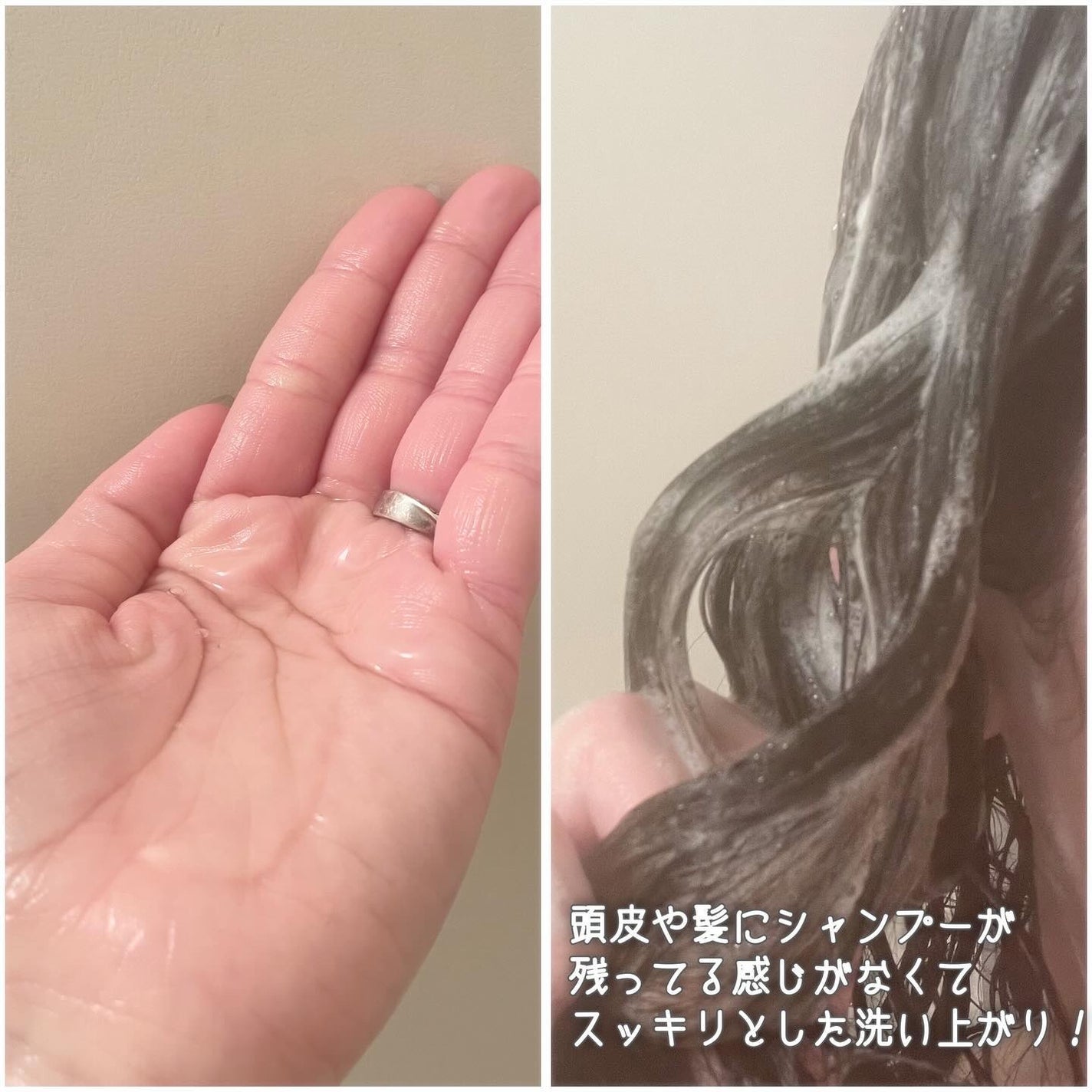 ハイモイスト&スムースシャンプー/トリートメント/DONAN/市販シャンプーを使ったクチコミ(4枚目)