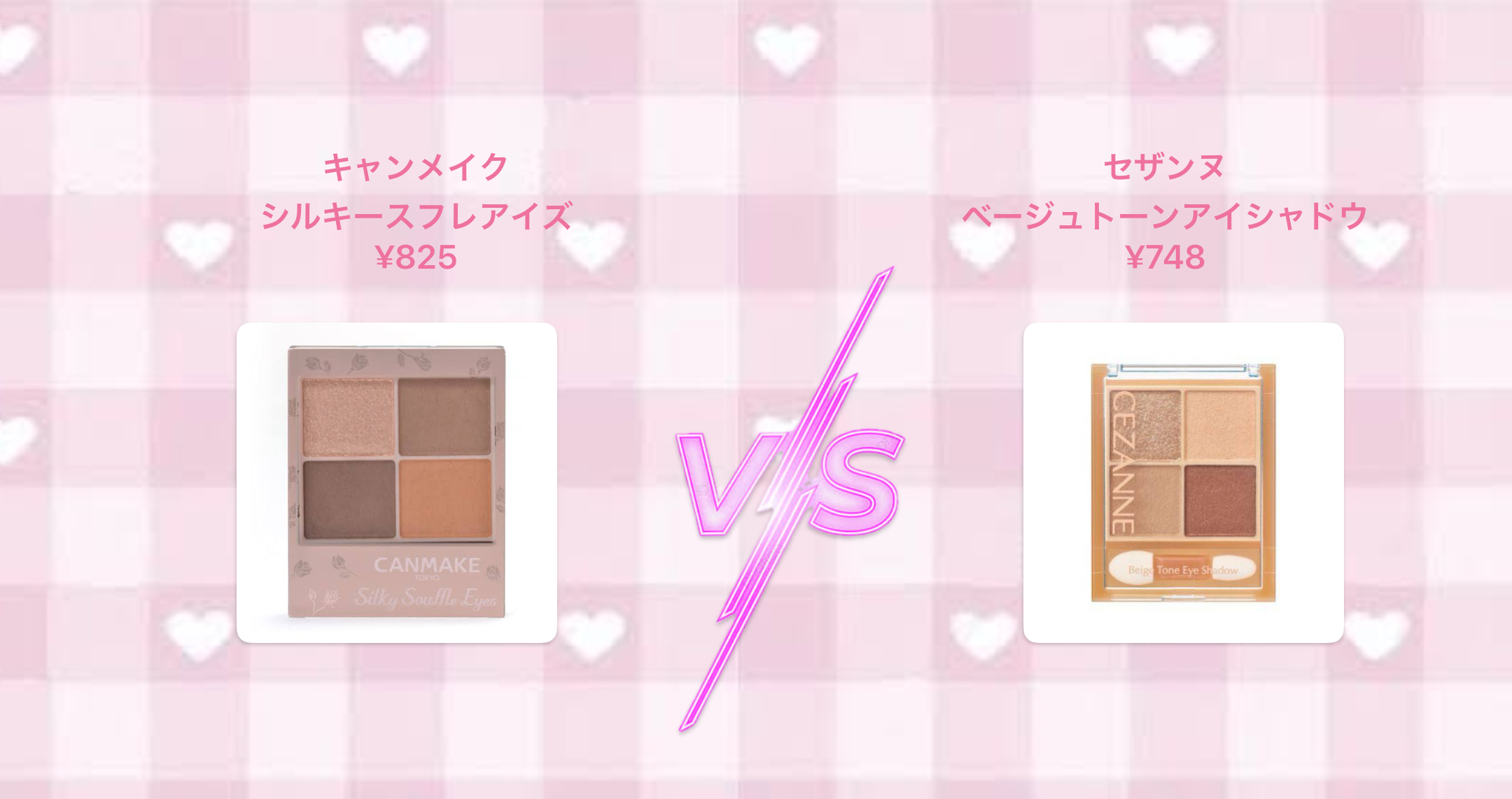 シルキースフレアイズ（マットタイプ）/キャンメイク/アイシャドウパレットを使ったクチコミ（2枚目）