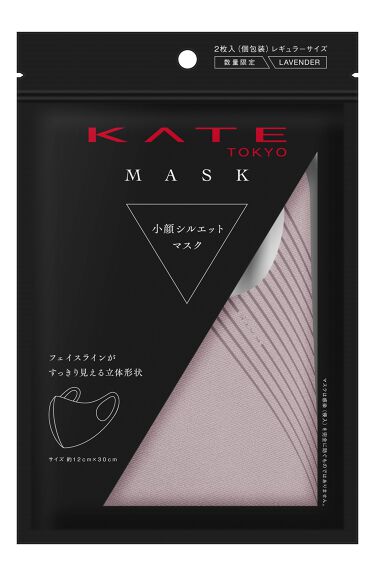 小顔シルエットマスク ラベンダー
