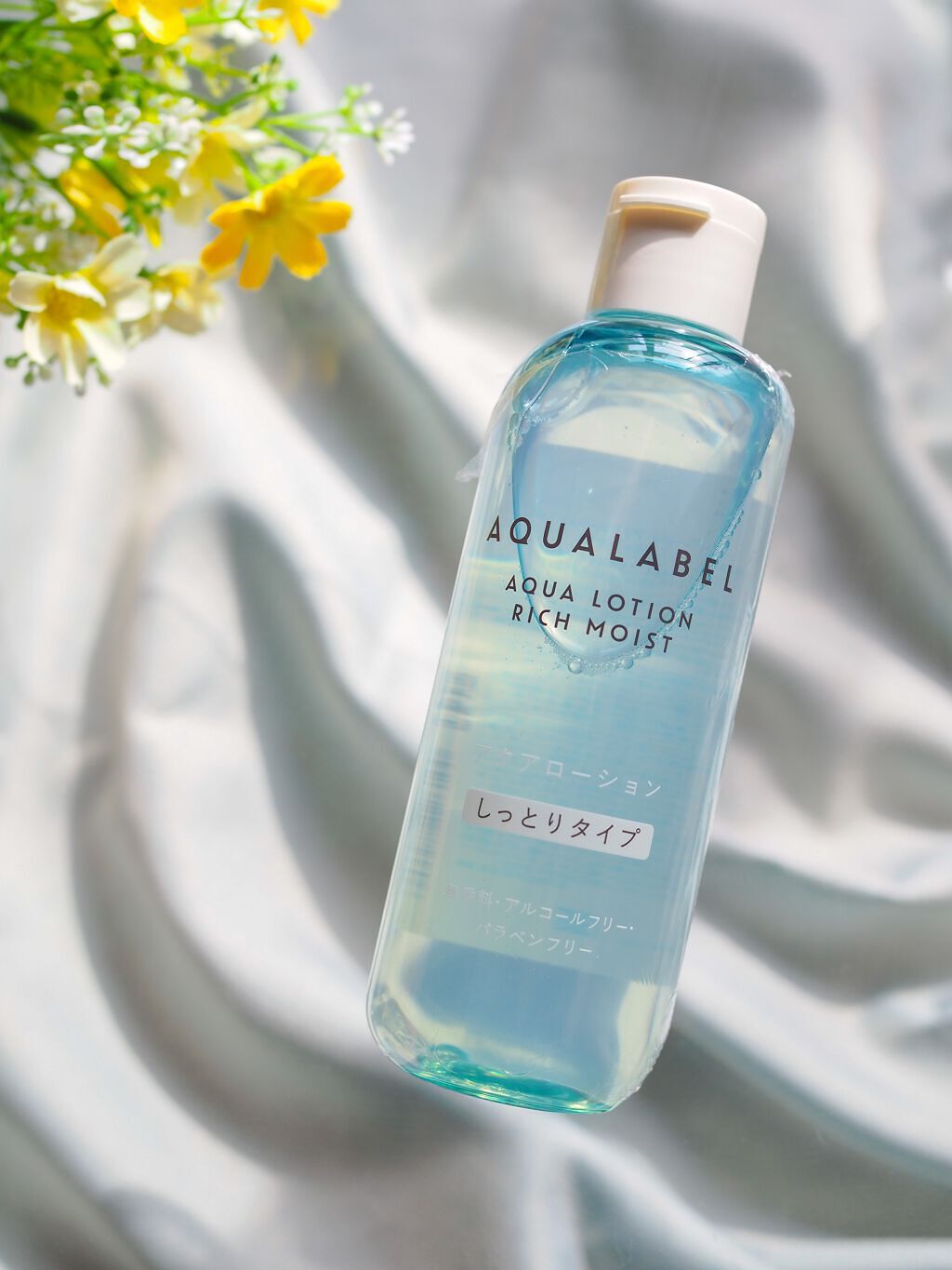 アクアローション (さっぱり・しっとり)/アクアレーベル/化粧水を使ったクチコミ(1枚目)