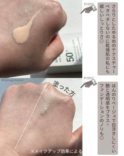 メイクアップベース フェイスレスポンサー プラス/ブリリアージュ/化粧下地を使ったクチコミ(3枚目)