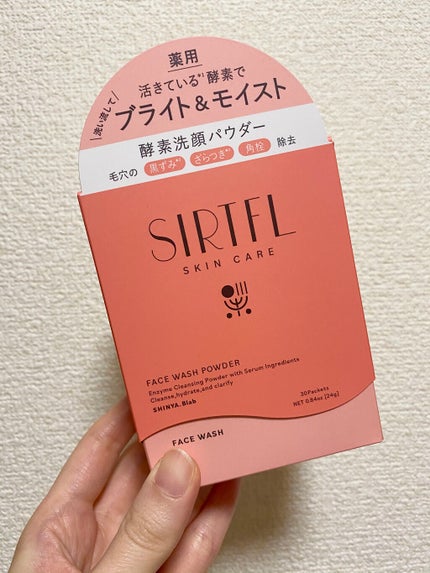 ブライト酵素洗顔パウダー/SIRTFL/洗顔パウダーを使ったクチコミ(1枚目)