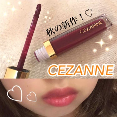 ✎*。2.3枚目に比較載せてます

┈┈┈┈┈┈┈┈┈┈┈┈┈┈┈┈┈┈

⭐️ CEZANNE カラーティントリップ ⭐️

カラー CT3 ローズ系

お値段 600円(税抜き)



やっっっと入