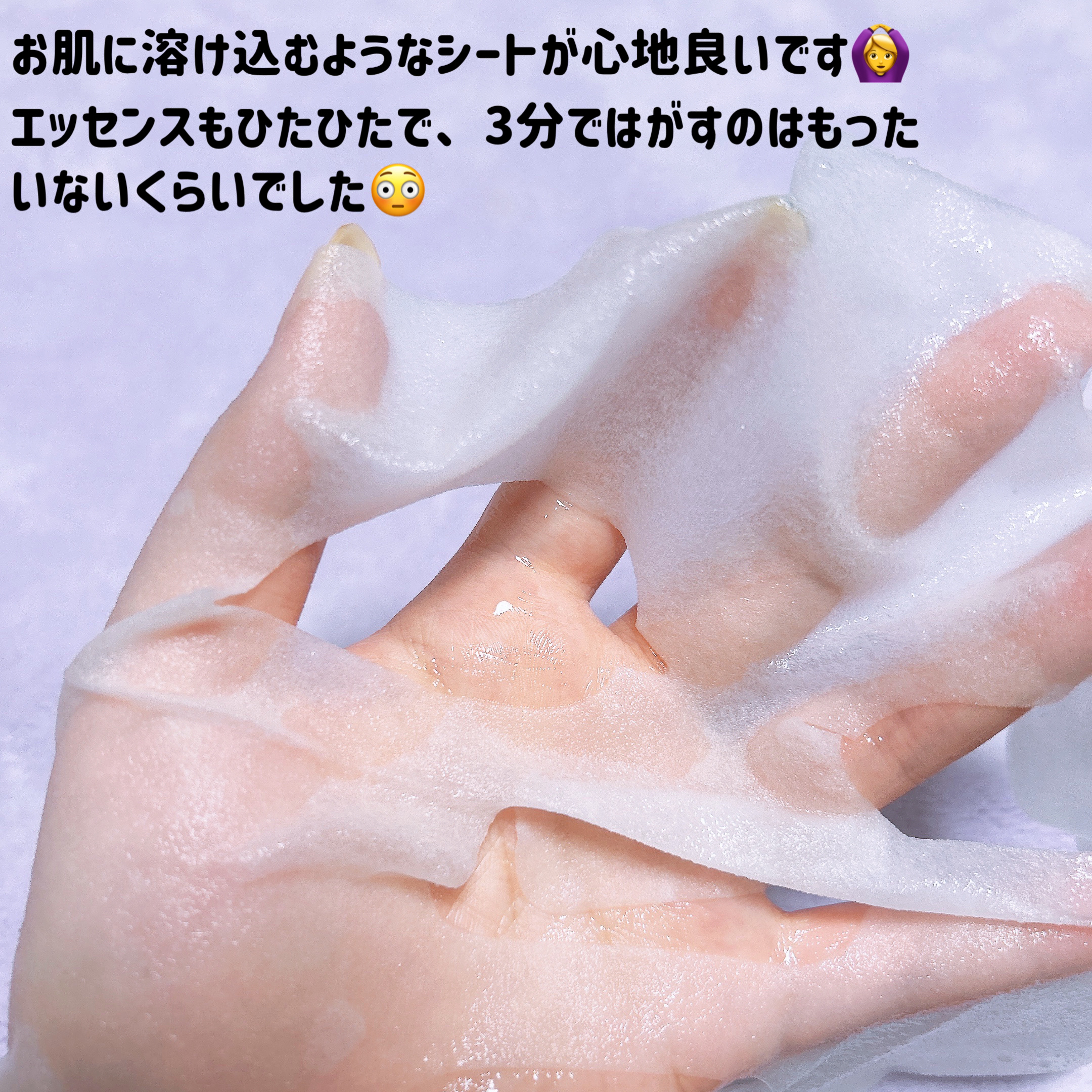 THE レチノール 3ミニッツマスク/MEDIHEAL/シートマスク・パックを使ったクチコミ（2枚目）