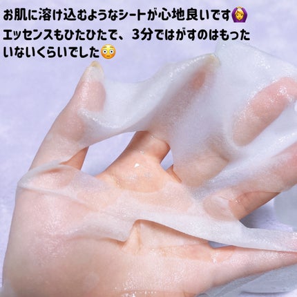 THE レチノール 3ミニッツマスク/MEDIHEAL/シートマスク・パックを使ったクチコミ(2枚目)