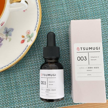 あやこ♡フォロバ100(投稿のある方) on LIPS 「〔TSUMUGI〕光老化気にしてる?!だんだん暑くなってきて‥..」(2枚目)