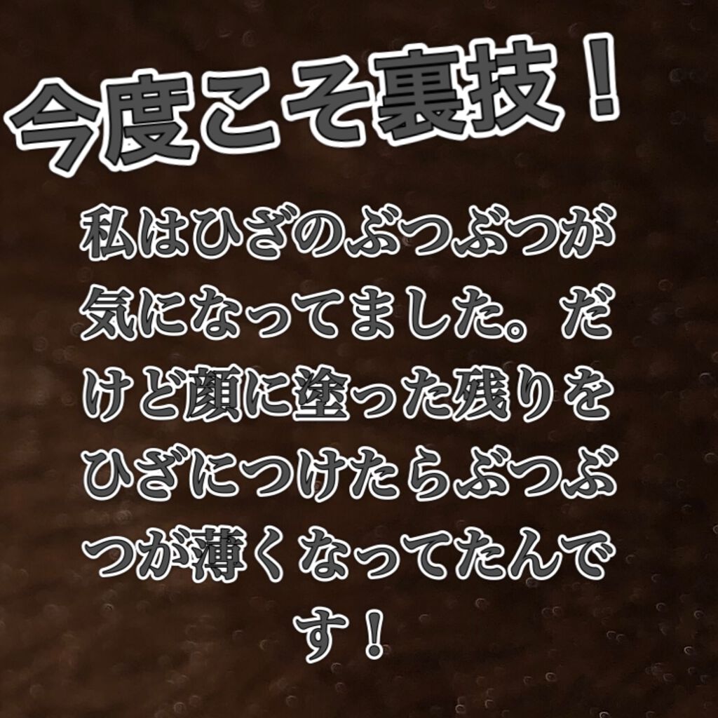 ゼロ毛穴パッド 2.0/MEDICUBE/トナーパッドを使ったクチコミ(8枚目)