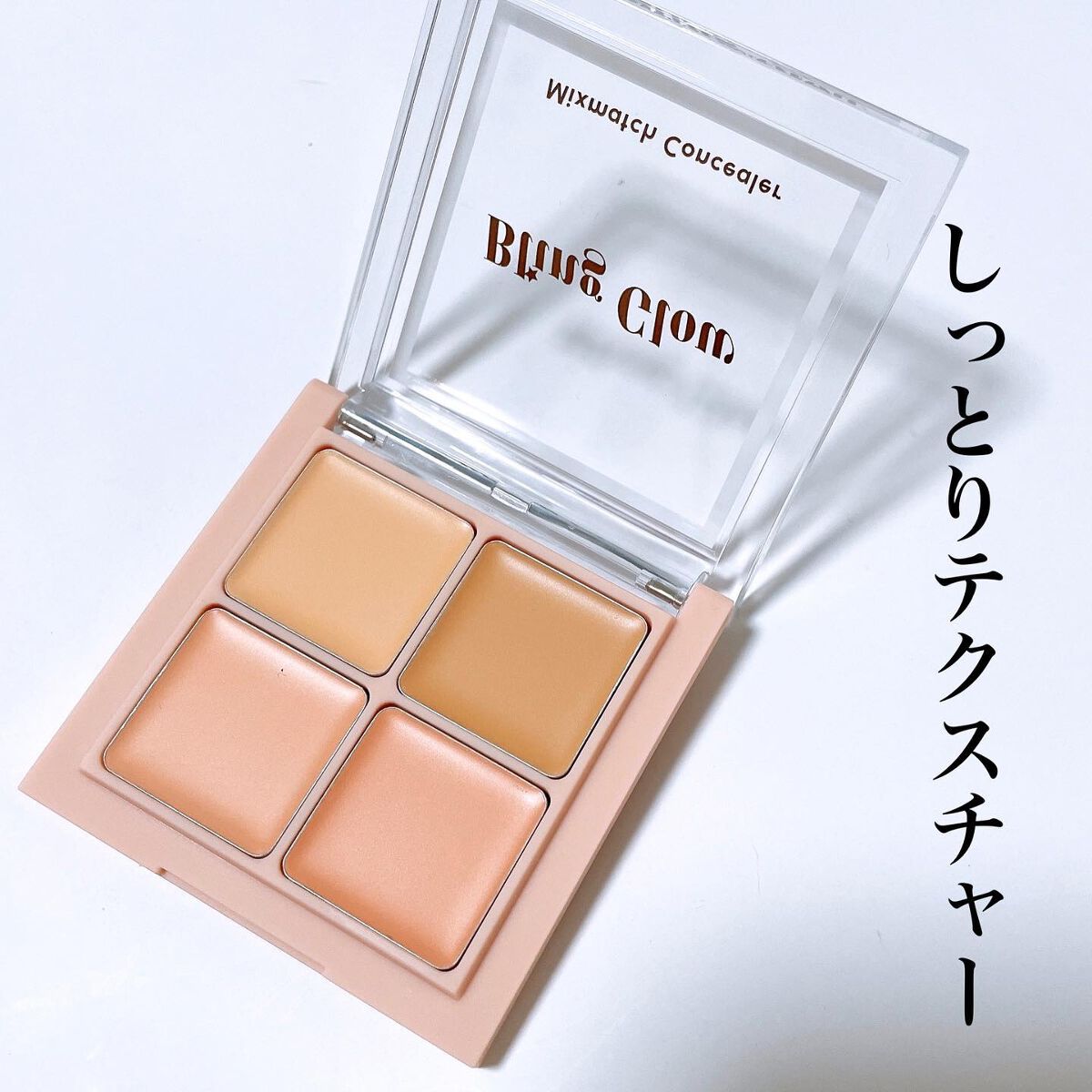 ミックスマッチコンシーラー/BLING GLOW/パレットコンシーラーを使ったクチコミ(2枚目)