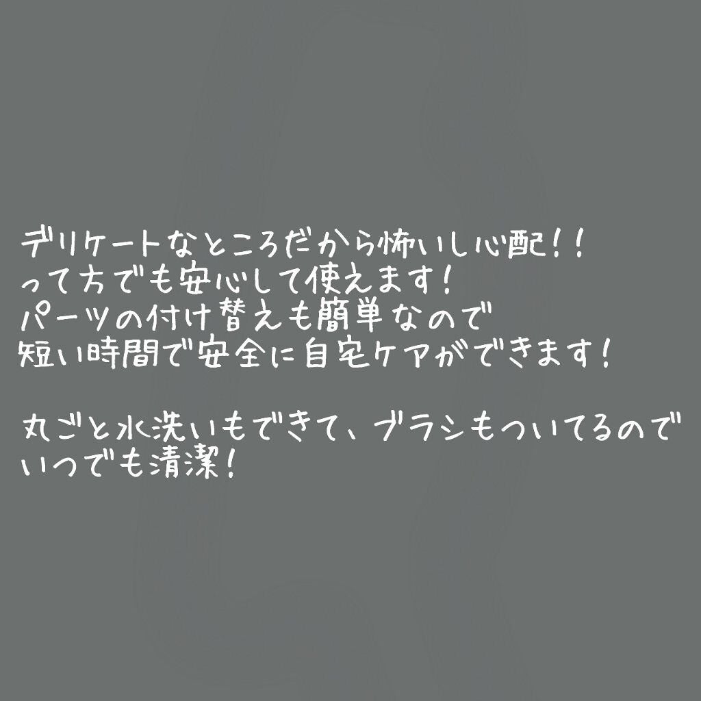 VIOãã§ãªãš ES-WV61/Panasonic/ã·ã§ãŒããŒã䜿ã£ãã¯ãã³ãïŒ8æç®ïŒ