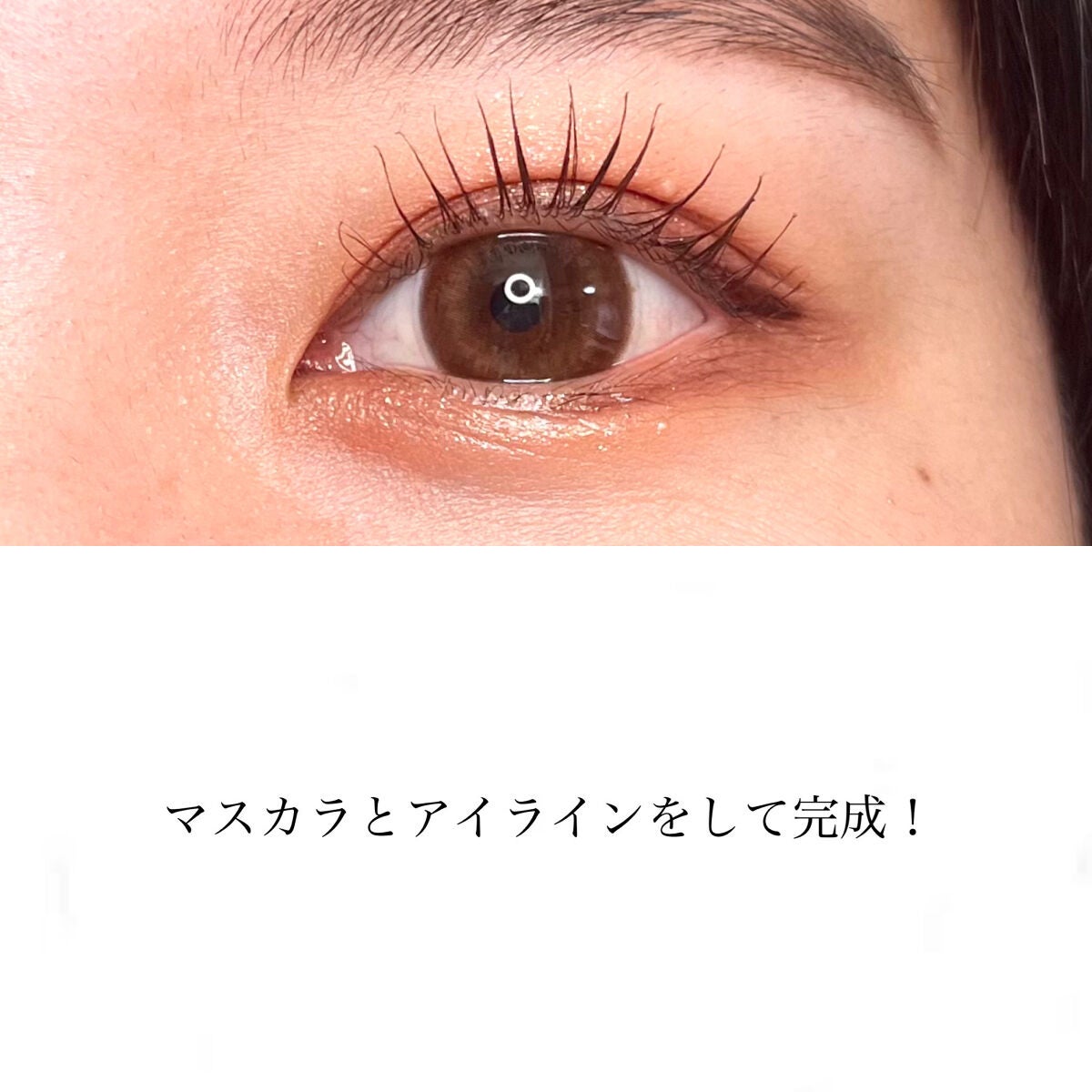 エテュセ アイエディション(マスカラ)/ettusais/マスカラを使ったクチコミ(4枚目)
