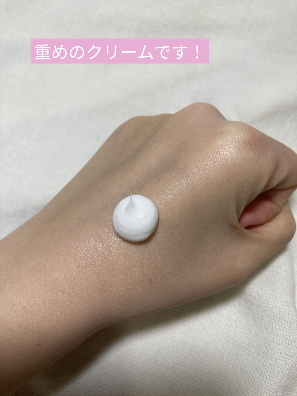 芯からうるおいまとまる和草クリーム/いち髪/ヘアワックス・クリームを使ったクチコミ（3枚目）