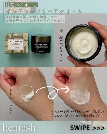 マッチャバイオームハイドロゲル アイパッチ/heimish/シートマスク・パックを使ったクチコミ(7枚目)