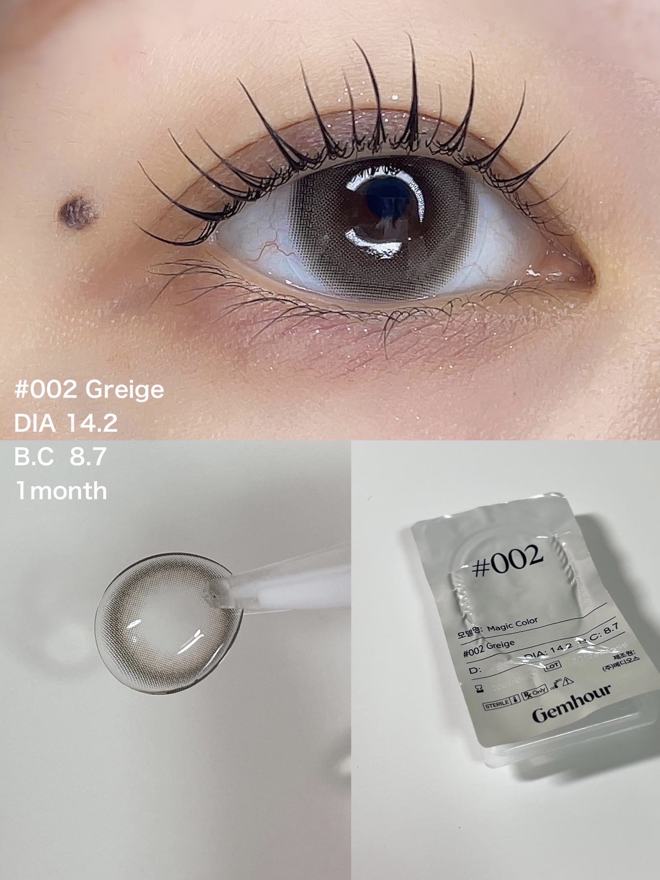 Number Series/Gemhour lens/カラーコンタクトレンズを使ったクチコミ（1枚目）