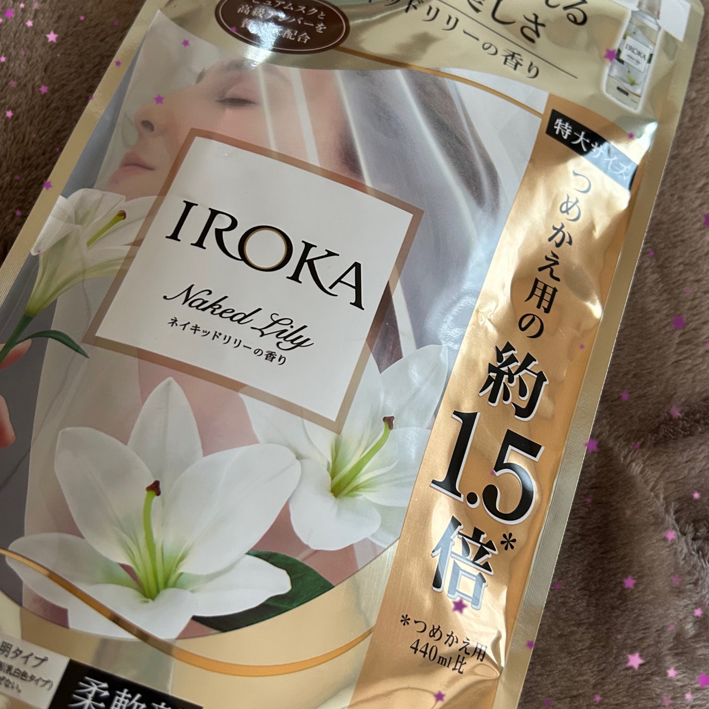 プレミアム柔軟剤 IROKA ネイキッドリリーの香り/IROKA/柔軟剤を使ったクチコミ(1枚目)