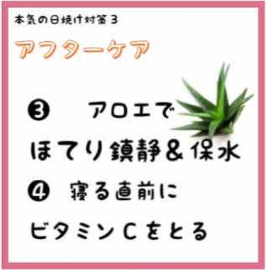 マイルドジェル/スキンアクア/日焼け止め・UVケアを使ったクチコミ（3枚目）