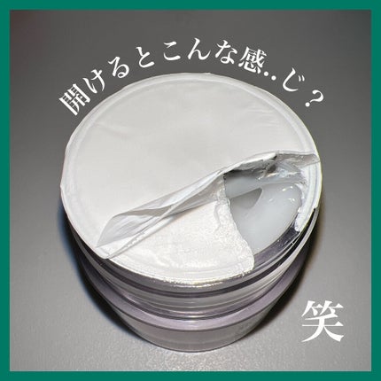 レッドB・Cスムージングクリーム/Dr.G/フェイスクリームを使ったクチコミ(2枚目)