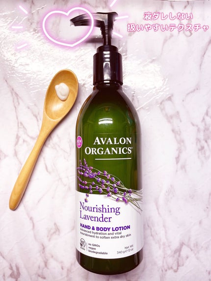 ハンド&ボディローションLV ラベンダー(Lavender Hand and Body Lotion)/Avalon Organic(アバロンオーガニクス)/ハンドクリームを使ったクチコミ(3枚目)