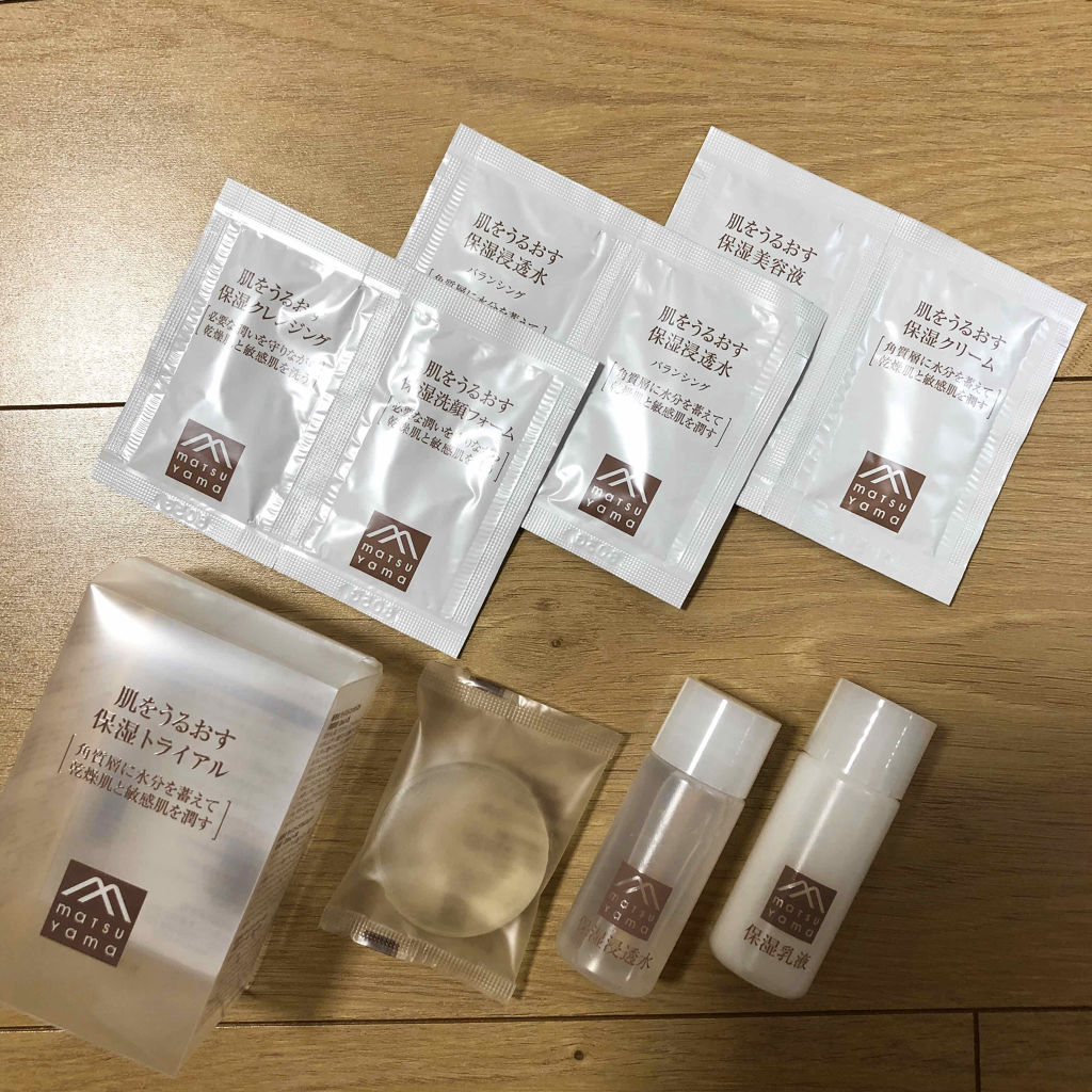 肌をうるおす保湿トライアル/肌をうるおす保湿スキンケア/トライアルキットを使ったクチコミ（2枚目）