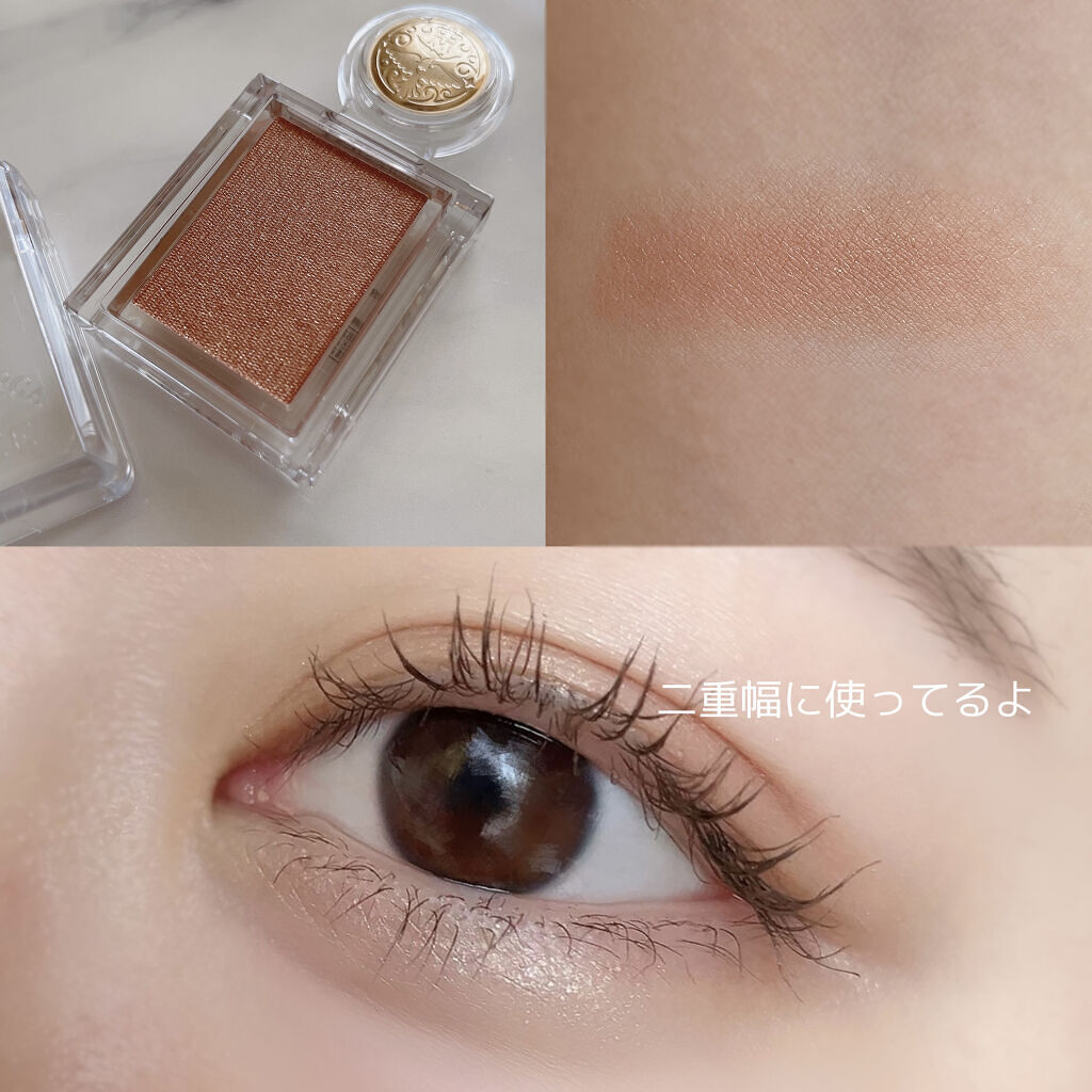 シャドーカスタマイズ/MAJOLICA MAJORCA/単色アイシャドウを使ったクチコミ（2枚目）