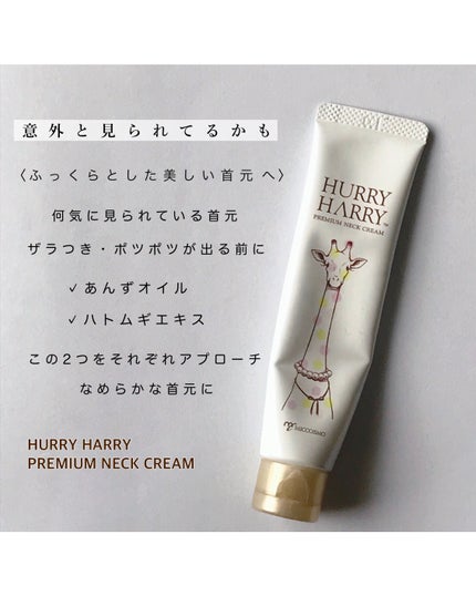 プラセホワイター 薬用美白アイクリーム/明色/アイケア・アイクリームを使ったクチコミ(4枚目)