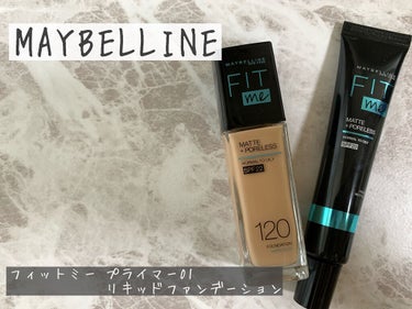 フィットミー プライマー/MAYBELLINE NEW YORK/化粧下地を使ったクチコミ（1枚目）