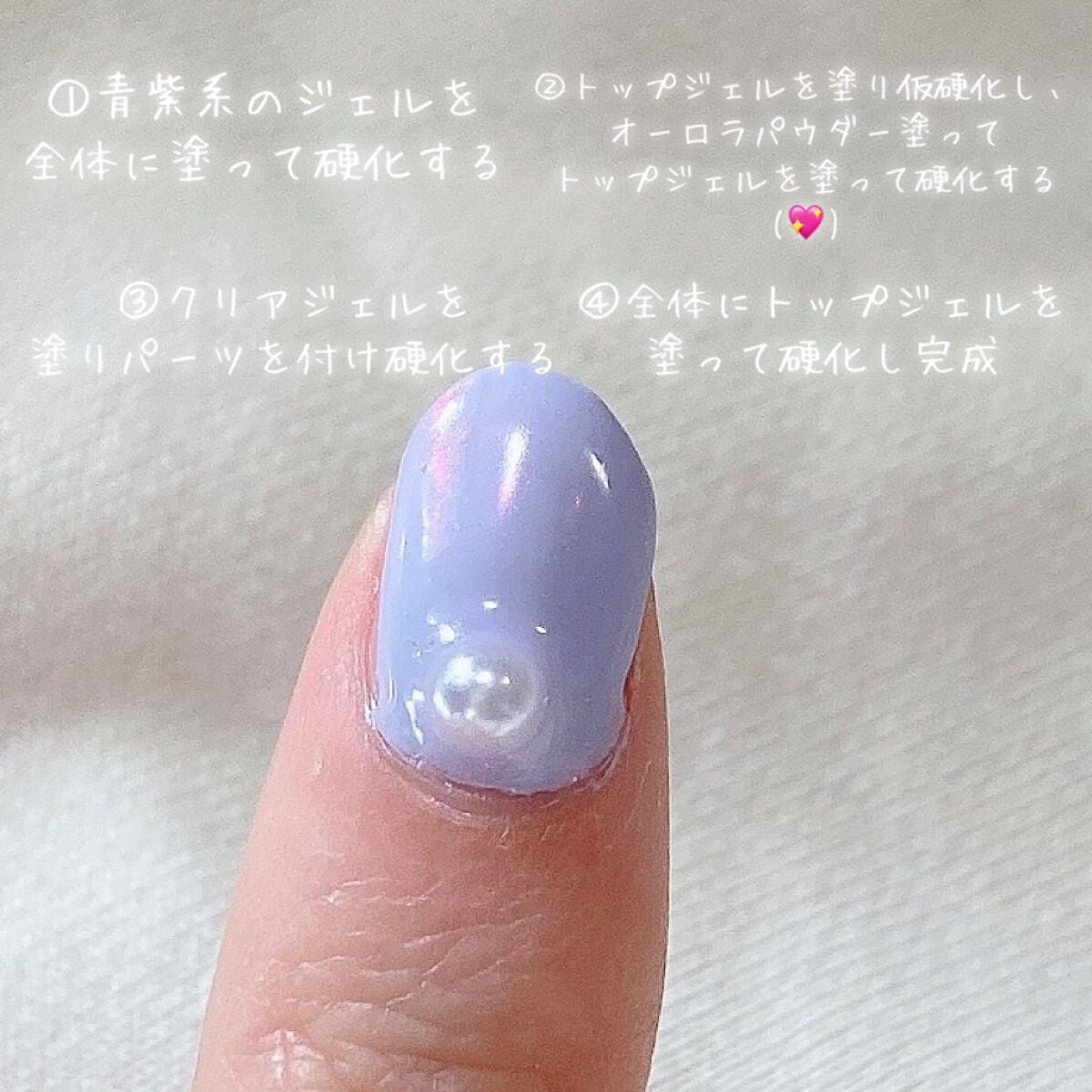 プチプライス カラージェル/Petit Price/ジェルネイルを使ったクチコミ(2枚目)