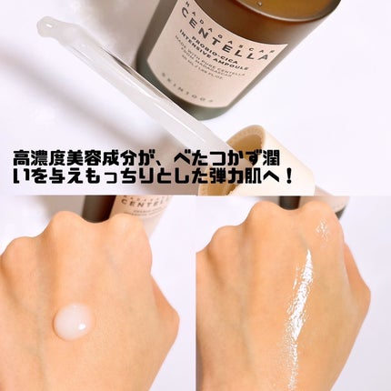 プロバイオシカ インテンシブ アンプル/SKIN1004/美容液を使ったクチコミ(3枚目)