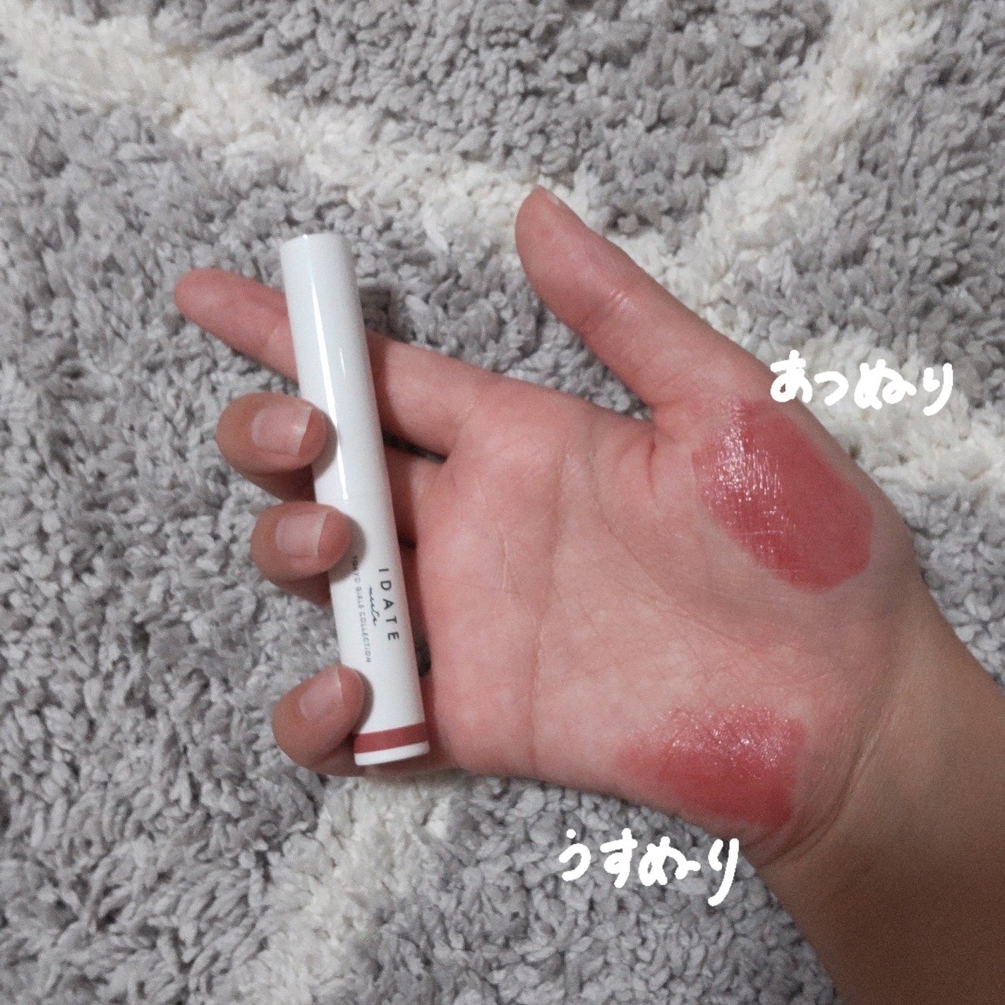 まかろん on LIPS 「はじめまして💓コスメオタク中学生のまかろんです!!今回はまたま..」(3枚目)