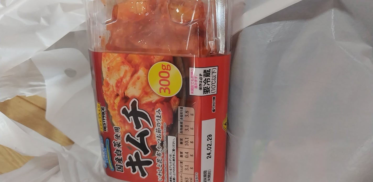 マイ♡リップスパートナー on LIPS 「ダメじゃん、ツルハ!!メラノCC MELANOCCディープデイ..」(3枚目)