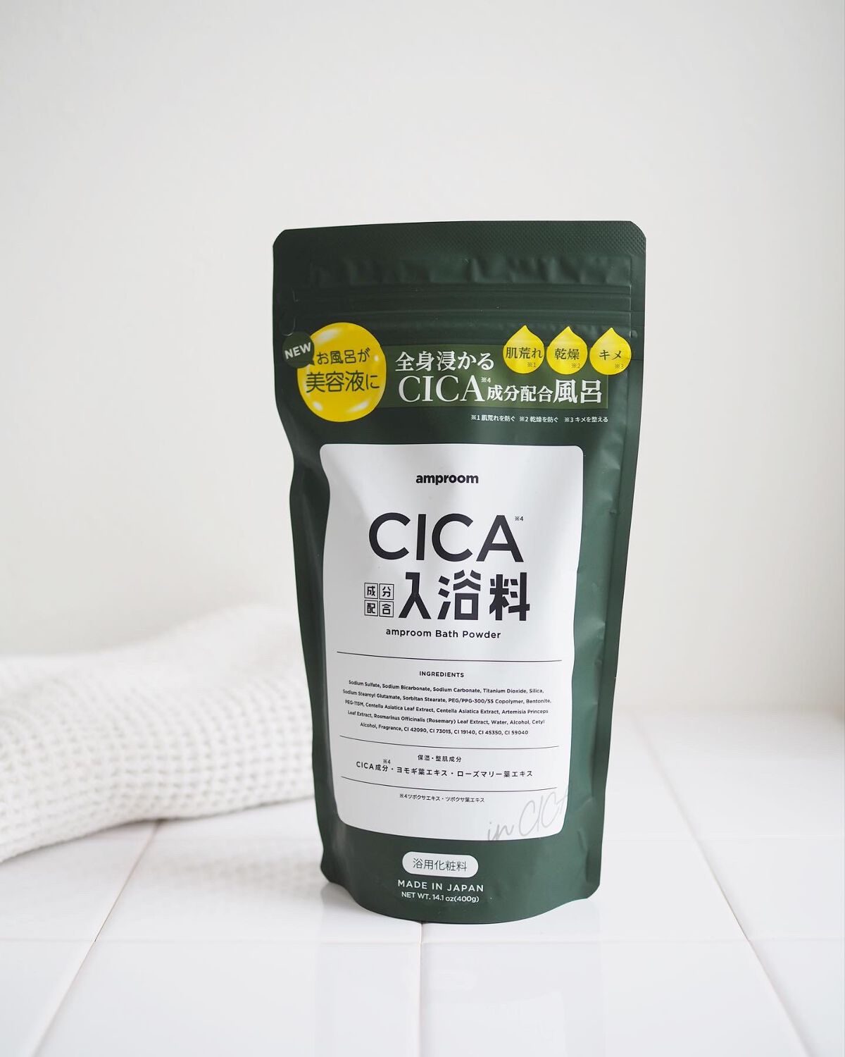 CICA成分配合入浴料/amproom/生薬系入浴剤を使ったクチコミ（1枚目）