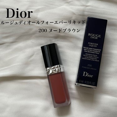 ルージュ ディオール フォーエヴァー リキッド 200 フォーエヴァー ドリーム/Dior/口紅を使ったクチコミ（2枚目）