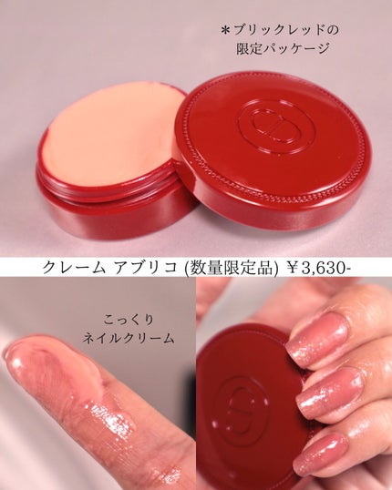 【旧】サンク クルール クチュール/Dior/アイシャドウパレットを使ったクチコミ(2枚目)