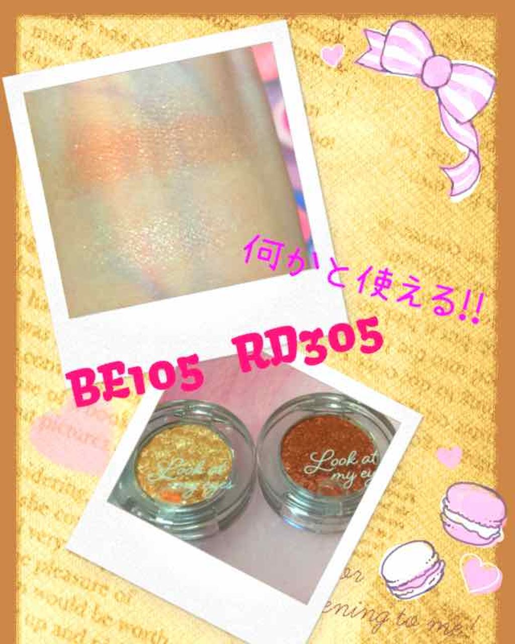 ルックアット マイアイジュエル/ETUDE/単色アイシャドウを使ったクチコミ（1枚目）