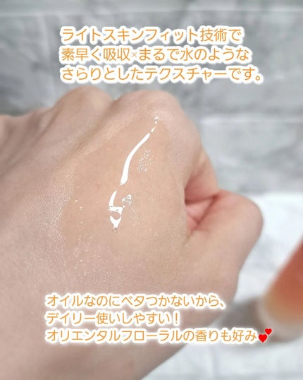 1899 ウォータリー オイルエッセンス/Donginbi(ドンインビ/韓国)/美容液を使ったクチコミ(5枚目)